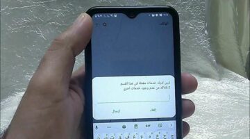 إلغاء خدمات اتصالات التي تسحب الرصيد 2025.. خطوات بسيطة لإتمام العملية – الجريدة