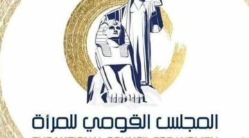 في يوم المرأة العالمي… المجلس القومي للمرأة يؤكد على أهمية تمكين النساء – الجريدة