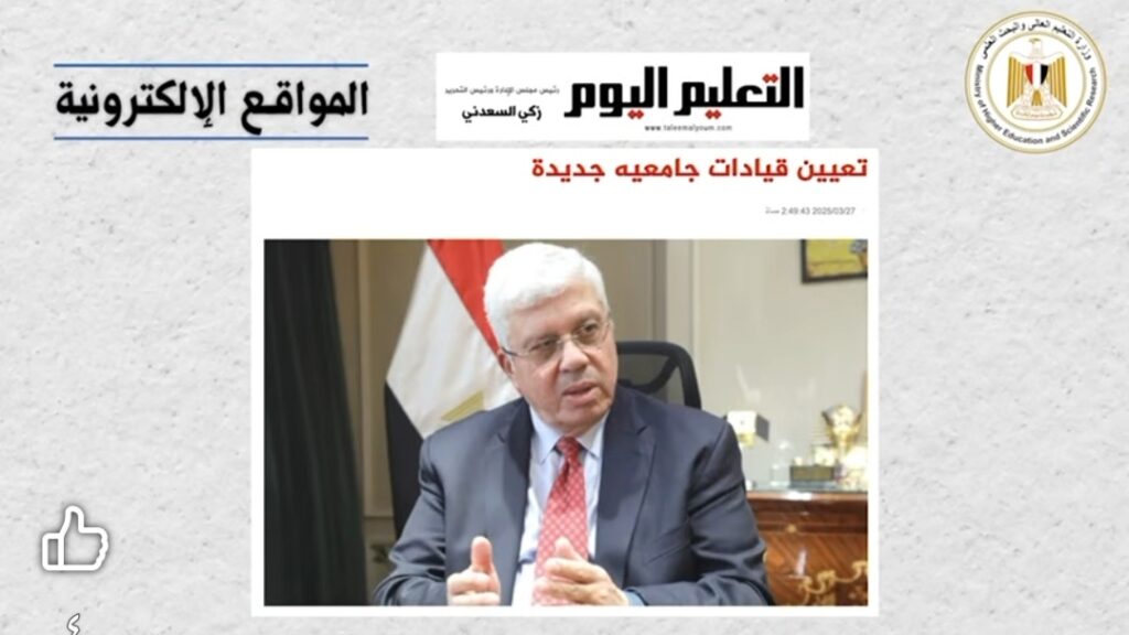 IMG ٢٠٢٥٠٣٢٩ ١٦٢٦٠٤ 1
