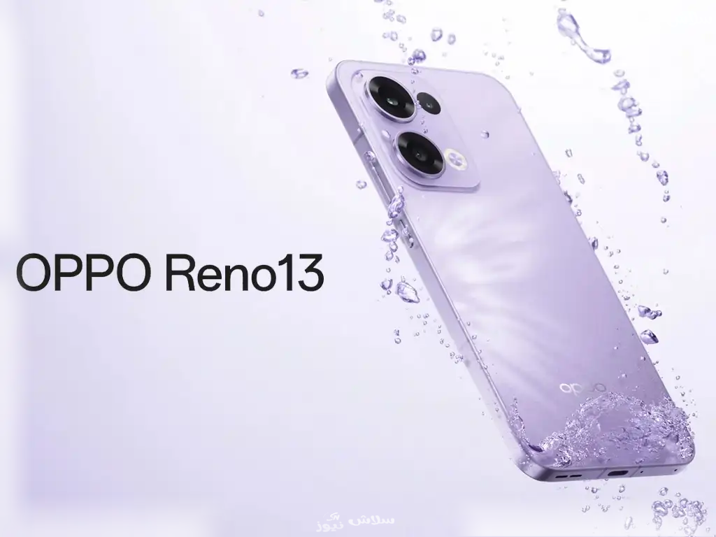 Oppo Reno 13 series سلاش نيوز.webp