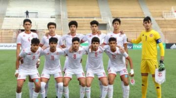 تونس تعود لكأس أمم أفريقيا للناشئين بعد 12 سنة