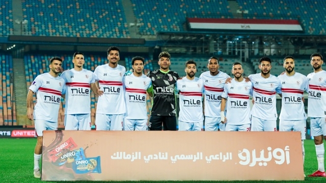 zamalek20egy20cup 0