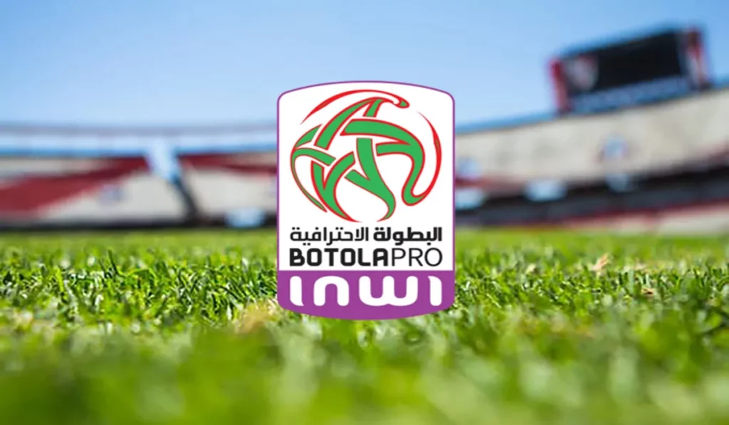 البطولة الوطنية الاحترافية إنوي 1 1.webp