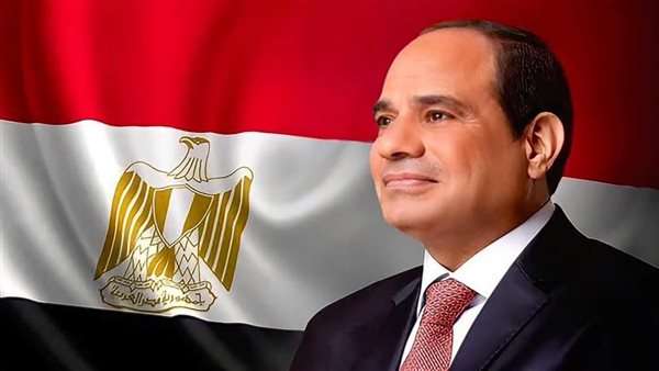 الرئيس عبد الفتاح السيسي 1739203538 0