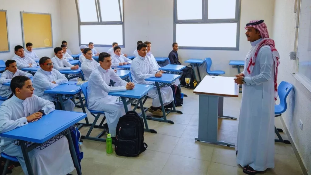 الوظائف التعليمية السعودية للرجال والنساء 1446.webp
