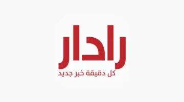 “برشلونة يرفض الاستسلام” – رادار