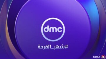 أفضل مسلسلات رمضان على قناة DMC 2025