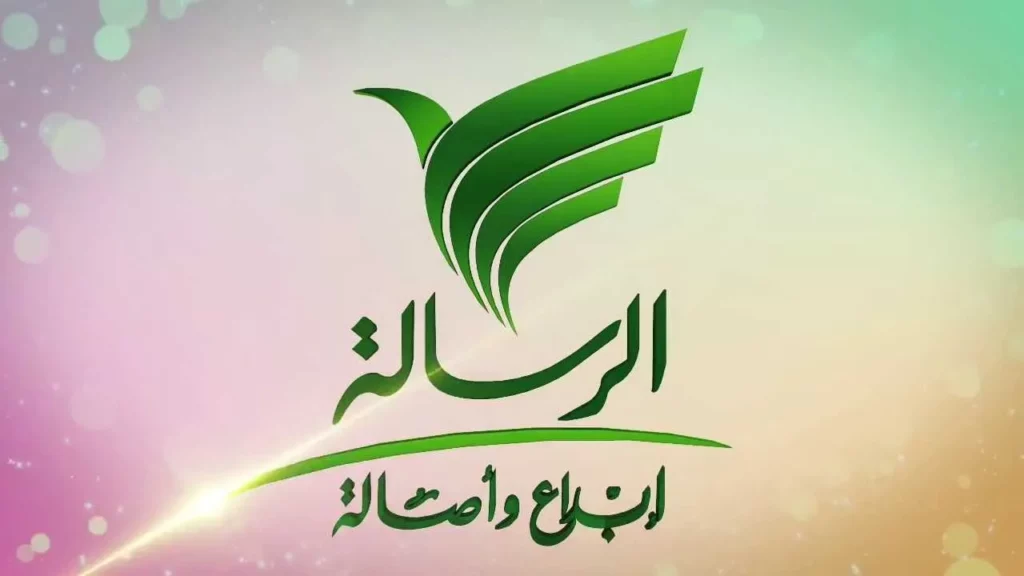 تردد قناة الرسالة 1.webp