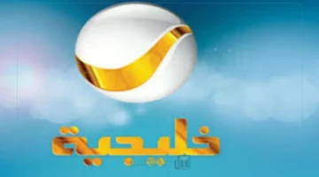 مواعيد 2025 وعروض روتانا خليجية المميزة