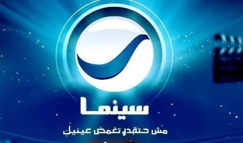 تردد قناة روتانا سينما 1.webp.webp