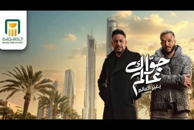 حملة البنك الأهلي