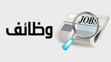 “شروط التقديم لـ4474 وظيفة معلم مساعد أطفال”  

(8 كلمات)