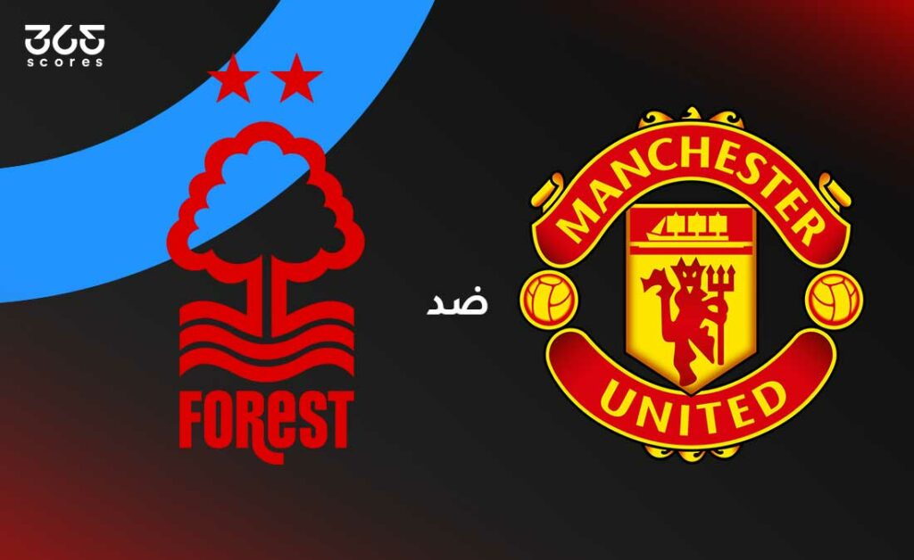 مانشستر يونايتد ضد نوتنجهام