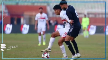 بث مباشر: الزمالك ضد بتروجيت بدون تقطيع