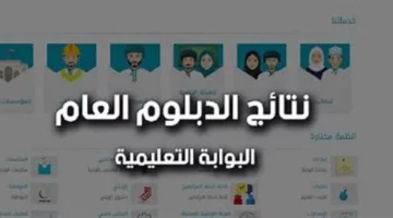 نجاحكم يحدد المستقبل في عمان