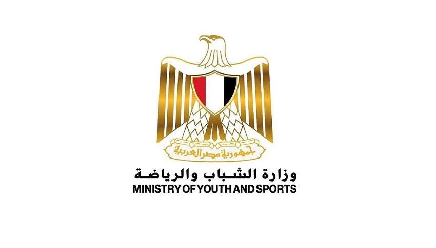 وظائف وزارة الشباب والرياضة 2024 1718114505 0
