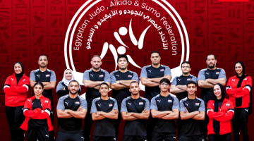 منتخب مصر للچودو يستعد للتألق في البطولة العربية بالأردن