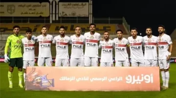 الزمالك يستعيد هيبته أمام حرس الحدود.. موعد المباراة والقنوات الناقلة