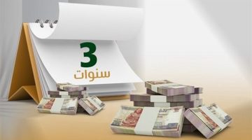 أفضل شهادات ادخار في بنوك مصر 2025