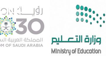 التعليم تكشف التخصصات الأكثر طلبًا لعام 1446