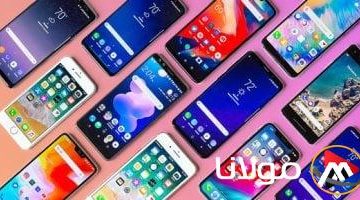 استعادة خدمة الهواتف غير المدفوعة: خطوات بسيطة عبر تطبيق تليفوني