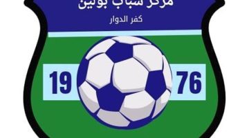 كفر بولين: تفاصيل شطب مدير الجهاز وأزمة مباراة بدر