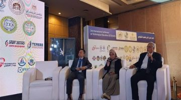 برامج الجامعات التكنولوجية: استكشاف فلسفتها في المؤتمر الدولي للتعليم التكنولوجي