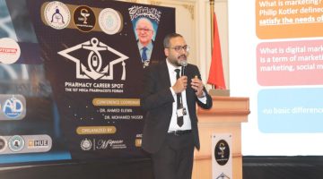 صيادلة بورسعيد تنظم غدًا مؤتمرًا هامًا لربط التعليم بسوق العمل
