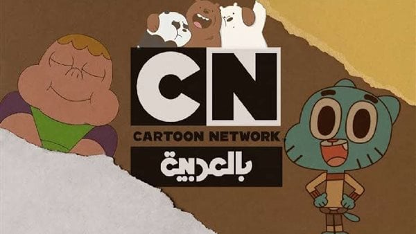 تردد CN بالعربية الجديد 2025: استمتع بأفضل البرامج الكرتونية والترفيهية للأطفال