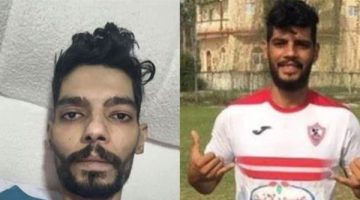 إبراهيم شيكا في ذمة الله.. خالص التعازي من أمير هشام للاعب الزمالك السابق