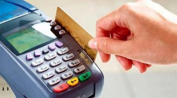 التموين: تمديد فترة صرف المنحة الإضافية لمستحقي بطاقات التموين رسمياً