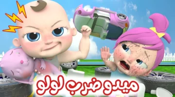 شيكو هيدخل السجن..تردد قناة وناسة 2025 الفرحة هتملى المكان