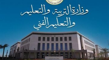 التربية والتعليم واقعة مدرسة البحيرة الخاصة العام الماضى وقيد التحقيق