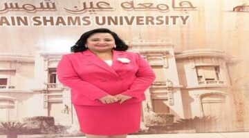 جامعة عين شمس تتألق بفوز الدكتورة هبة صلاح بجائزة يوسف بن سعيد لوتاه 2025