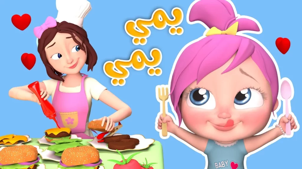 1745965160 أطفالك في أمان معاهم تردد قناة وناسة كراميش على قمر النايل سات والعرب سات خليهم حواليك 2024.webp