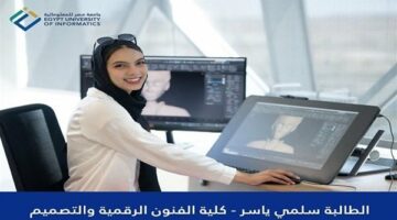 جامعة مصر للمعلوماتية تطلق أول لعبة إلكترونية لمعالجة فرط الحركة عند الأطفال ADHD