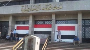 أماكن استخراج برنت التأمين والإجراءات في الإسماعيلية