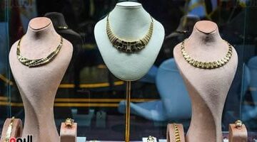 سعر الذهب اليوم بالسوق المصرى خلال التعاملات المسائية