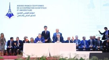 التعليم العالي: تعاون جديد مع جهات فرنسية عبر مذكرتي تفاهم تعليمية