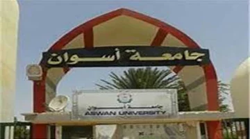 ملتقى التعليم الجامعي والصناعة ينطلق بجنوب الصعيد لدعم التطوير والشراكات