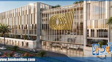 أسعار الفائدة الجديدة على حساب توفير جولدن بلس بالبنك العربى الافريقى الدولى بدءاً من 1 مايو 2025 | منتجات بنكية