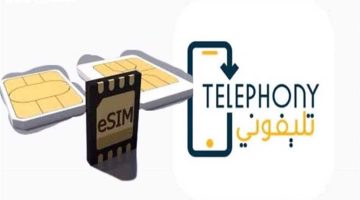 الاستعلام الآن عن الرسوم الجمركية وتسجيل الهواتف بكل سهولة عبر تطبيق تليفوني