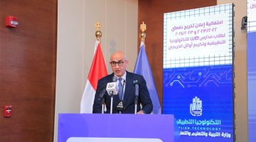 إعفاء طلاب الثانوية 2025 من امتحان اللغة الثانية