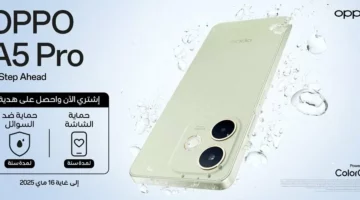 “أوبو” تعلن في المغرب عن إطلاق هاتف A5 Pro