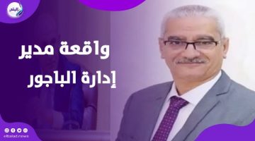 شاهد عيان: تفاصيل مثيرة عن ما حدث بين وزير التعليم ومدير إدارة الباجور قبل وفاته