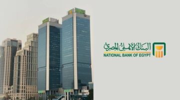 أسعار الفائدة الجديدة على حسابات البنك الأهلي المصري بعد قرار المركزي