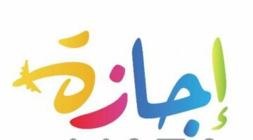 4 أيام.. وزير التعليم يقرر إجازة بسبب سوء الأحوال الجوية