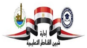 عبد العزيز عسل يتولى إدارة القناطر التعليمية ونجلاء الغزولي وكيلاً