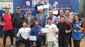 برعاية وزيري التعليم العالي والشباب والرياضة.. إعلان نتائج بطولة الكونغ فو للجامعات والمعاهد العليا