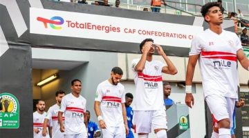 الزمالك يسعى لمداواة جراحه الإفريقية أمام حرس الحدود بدون زيزو